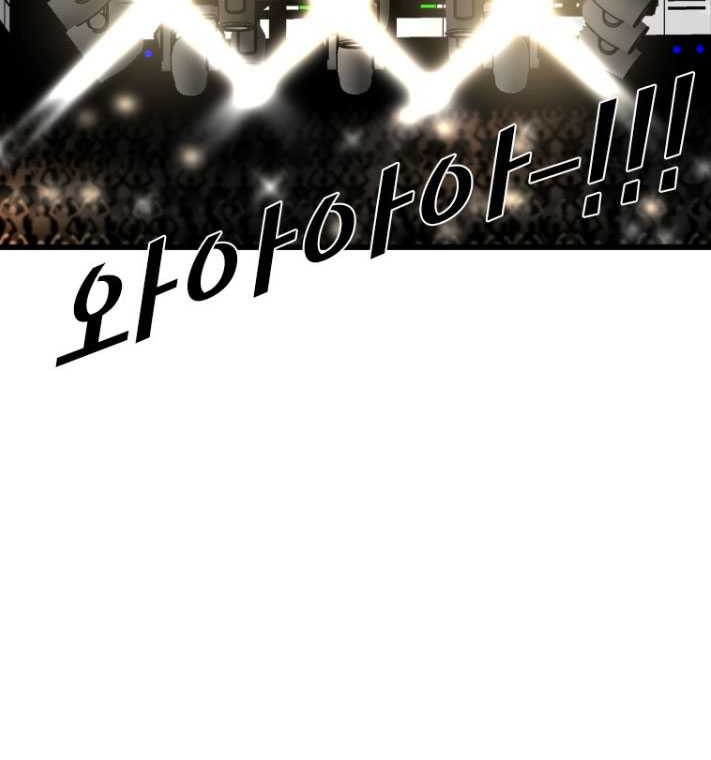 Shark Chapter 330 Gambar 19