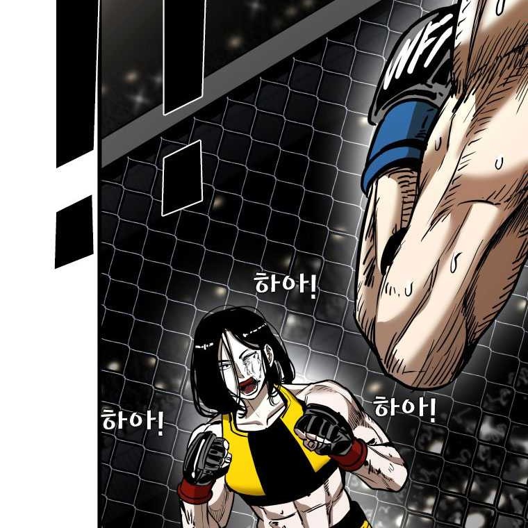 Shark Chapter 334 Gambar 31