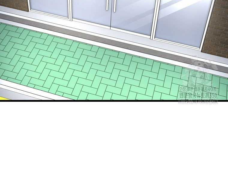 Shark Chapter 334 Gambar 7