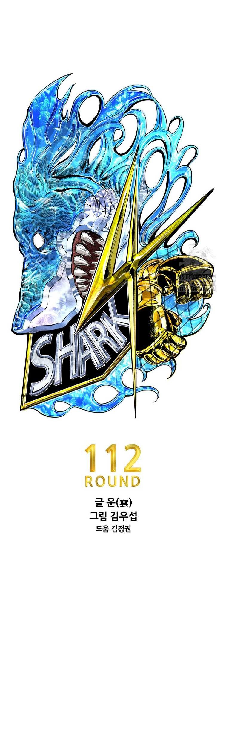 Shark Chapter 333 Gambar 5