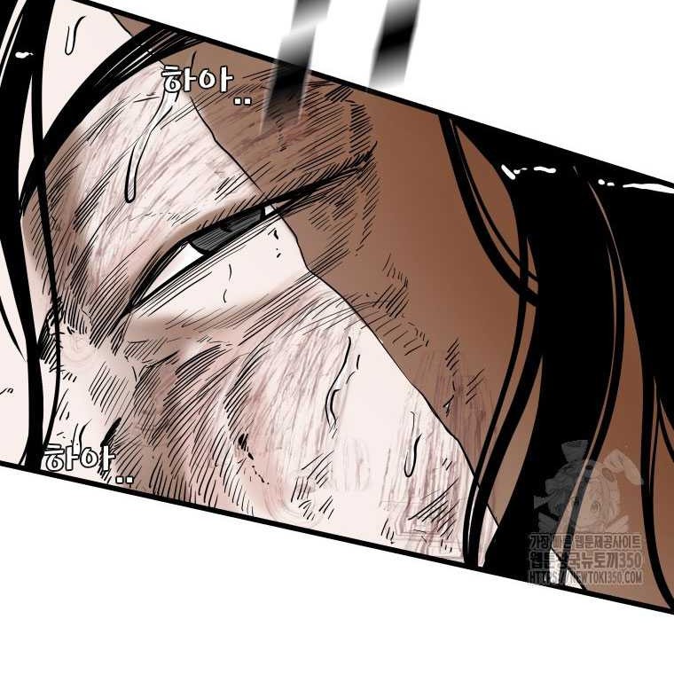 Shark Chapter 333 Gambar 25