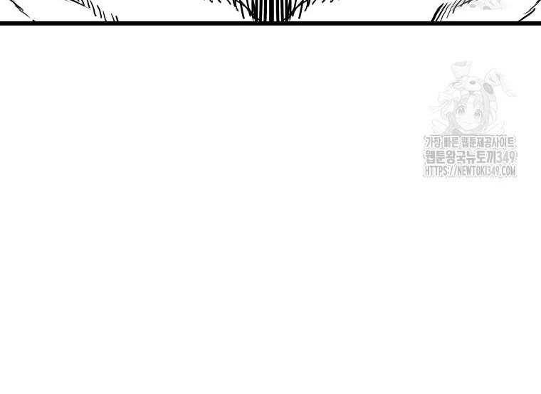 Shark Chapter 332 Gambar 4