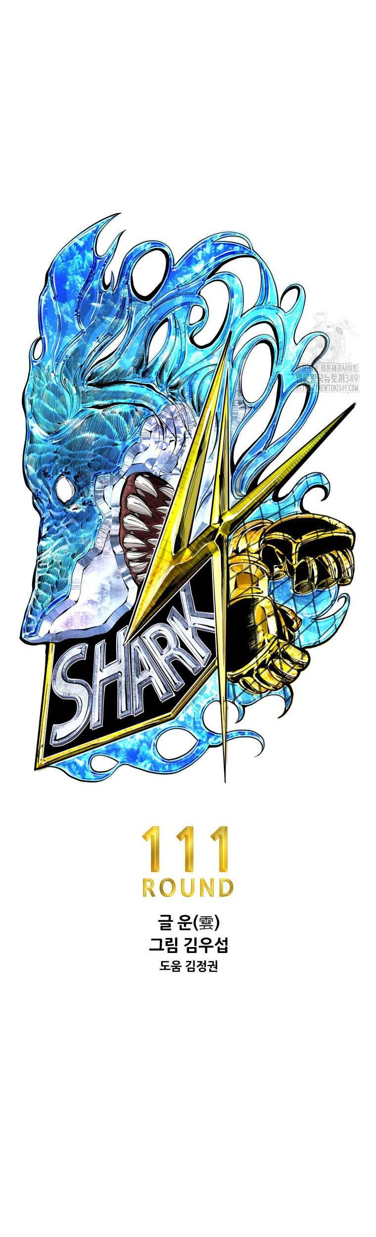 Shark Chapter 332 Gambar 5