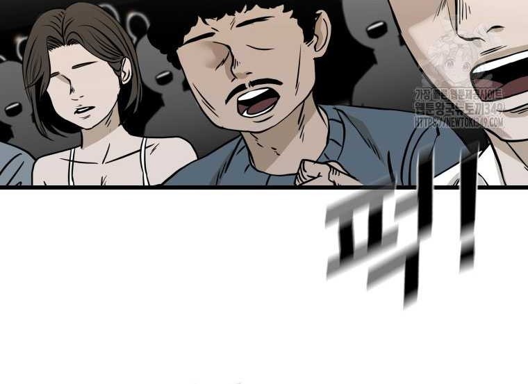 Shark Chapter 332 Gambar 7