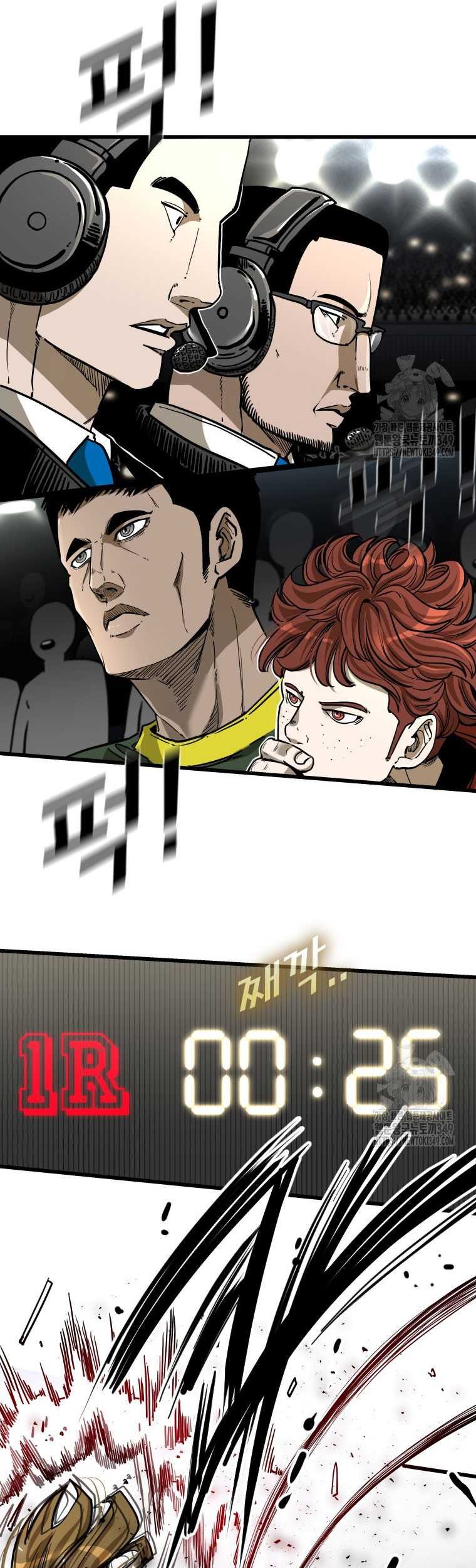 Shark Chapter 332 Gambar 8