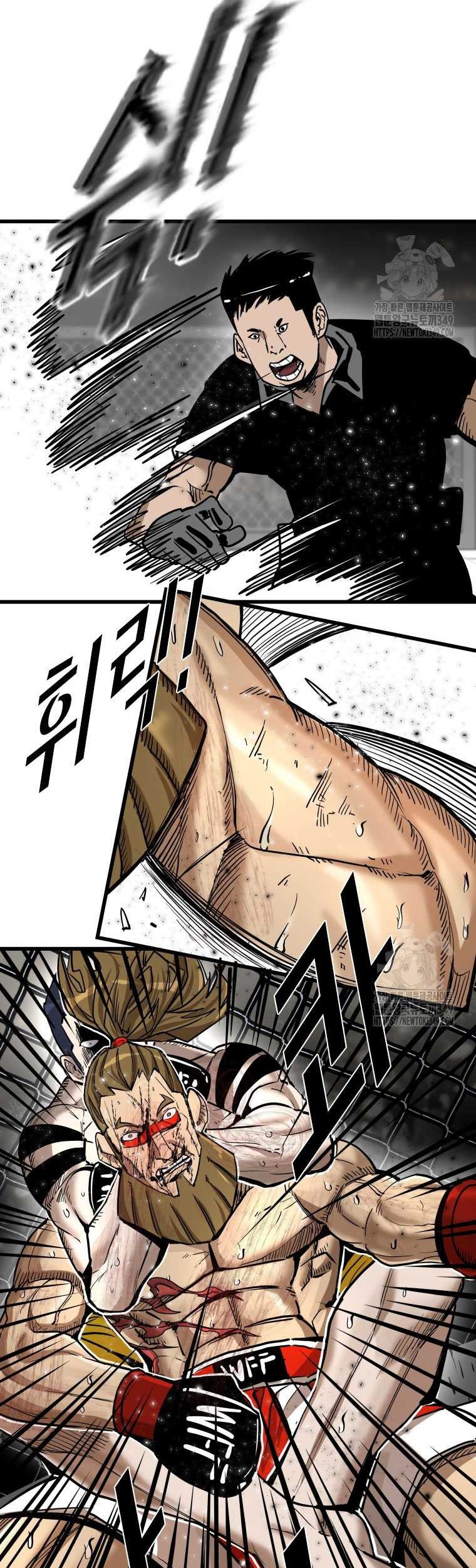 Shark Chapter 332 Gambar 17