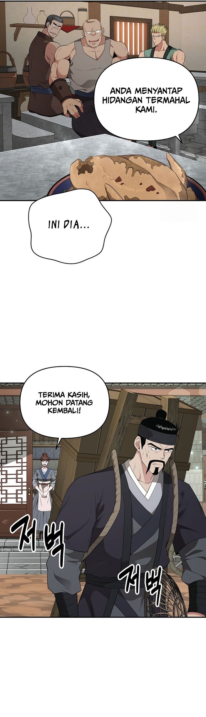 The World’s Best Kunlun Tavern Chapter 19 Gambar 18