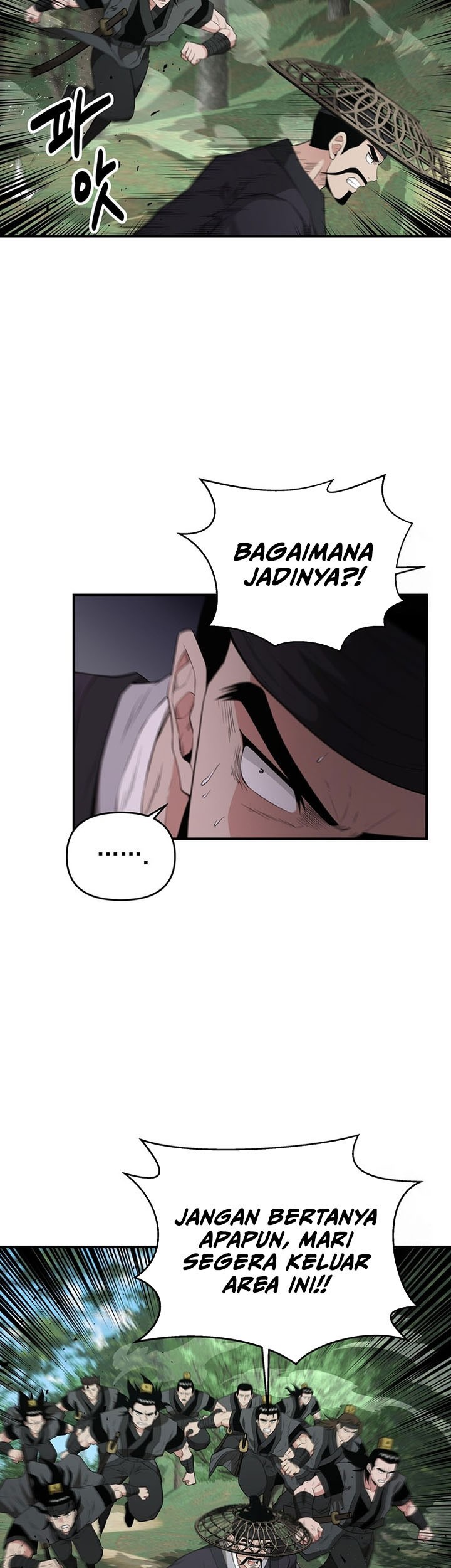 The World’s Best Kunlun Tavern Chapter 19 Gambar 20