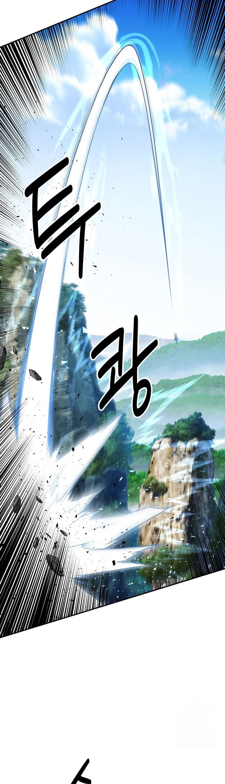 The World’s Best Kunlun Tavern Chapter 19 Gambar 44