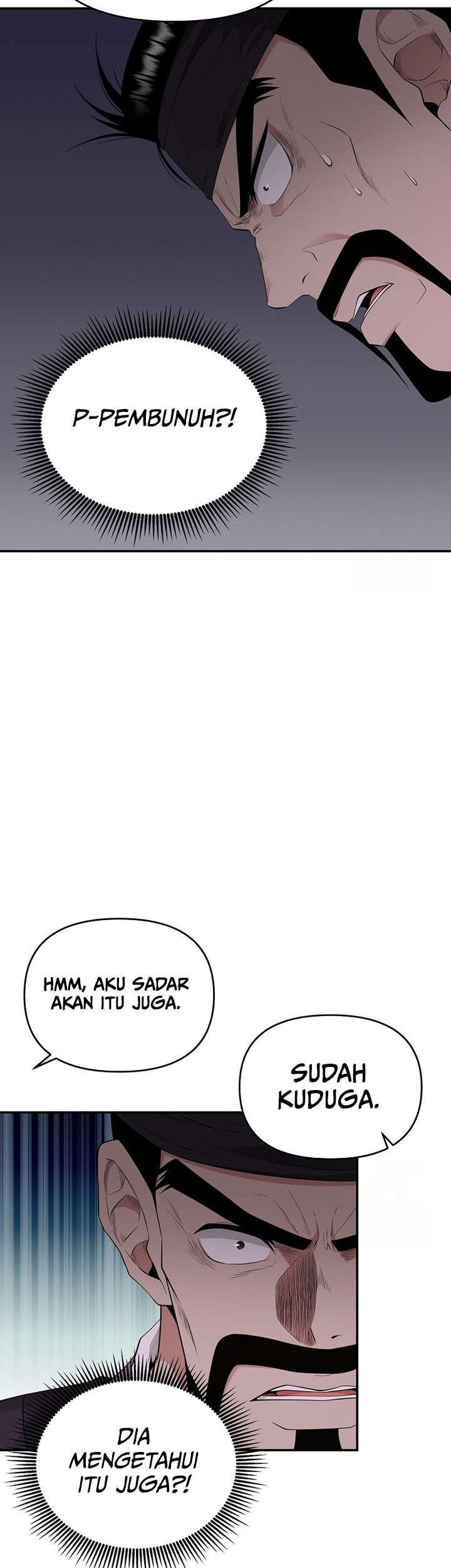 The World’s Best Kunlun Tavern Chapter 19 Gambar 12