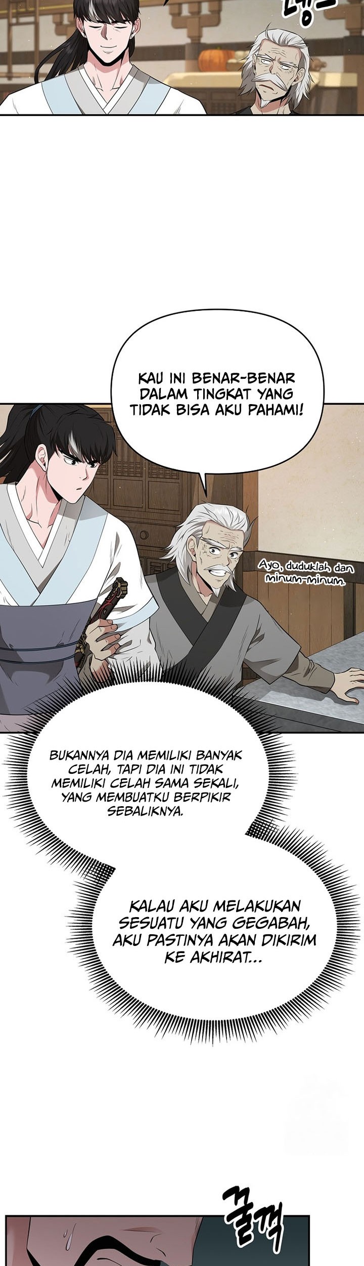 The World’s Best Kunlun Tavern Chapter 19 Gambar 14