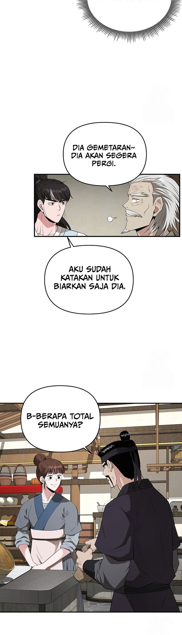 The World’s Best Kunlun Tavern Chapter 19 Gambar 16