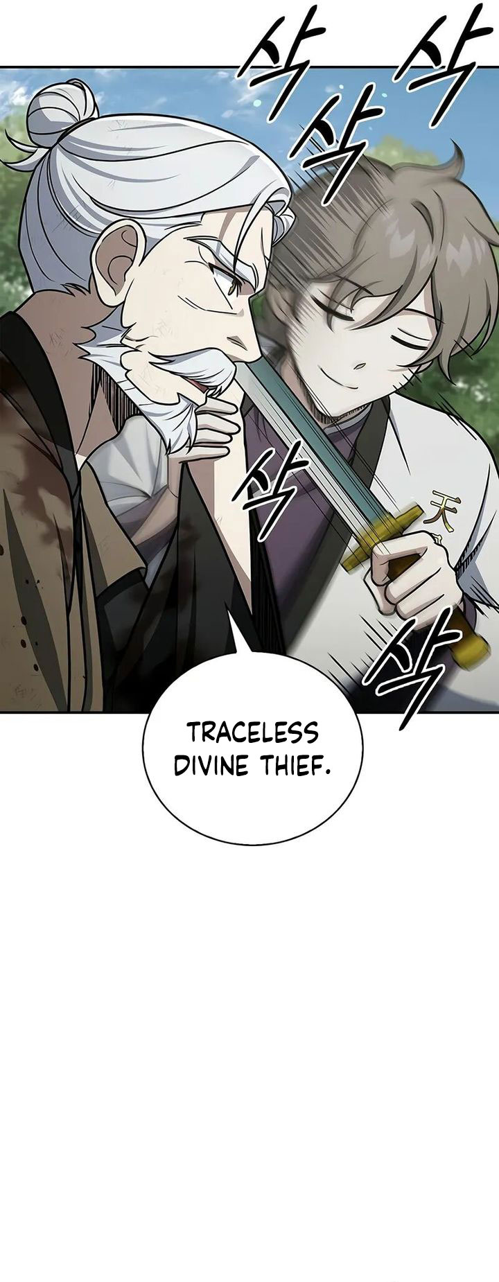 Heavenly Grand Archive’s Young Master Chapter 121 Gambar 42