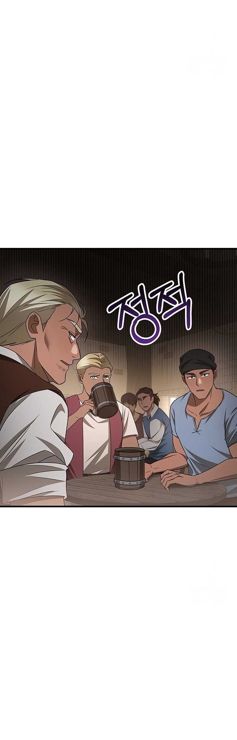 Helmut: The Forsaken Child Chapter 85 Gambar 42