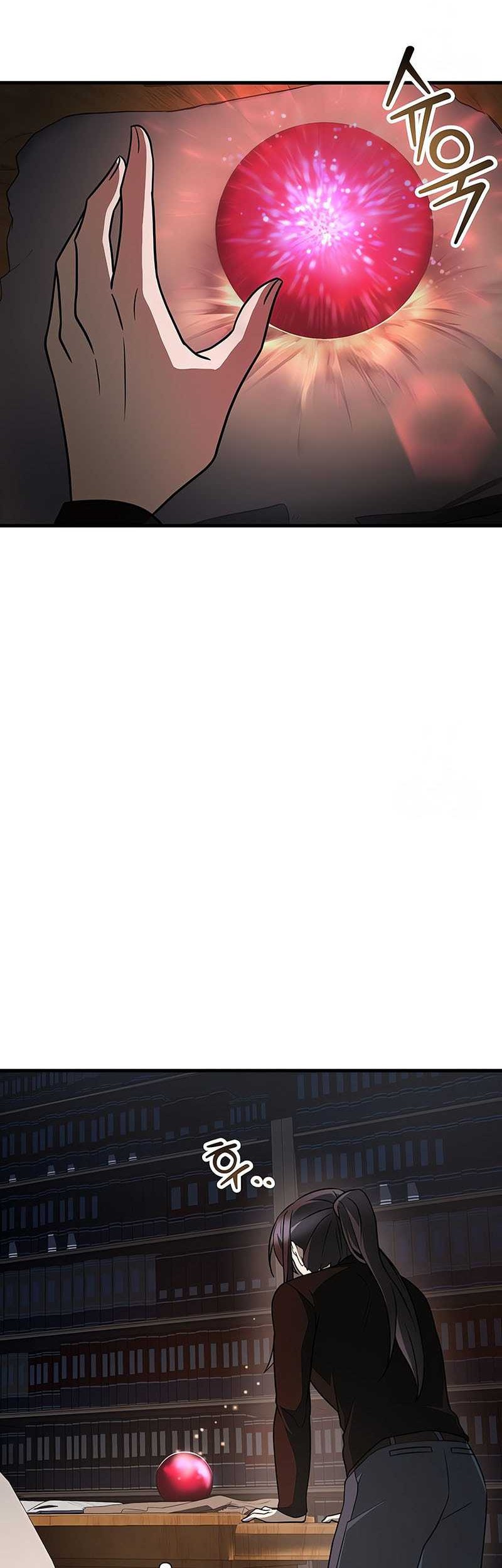 Helmut: The Forsaken Child Chapter 85 Gambar 14