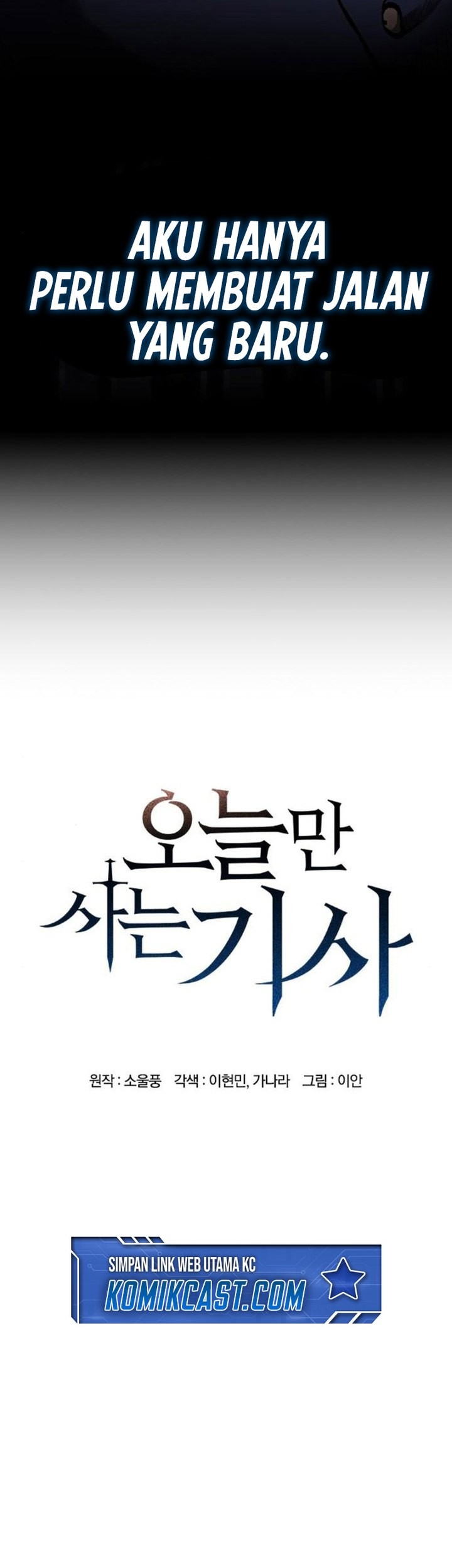 Eternally Regressing Knight Chapter 51 Gambar 4