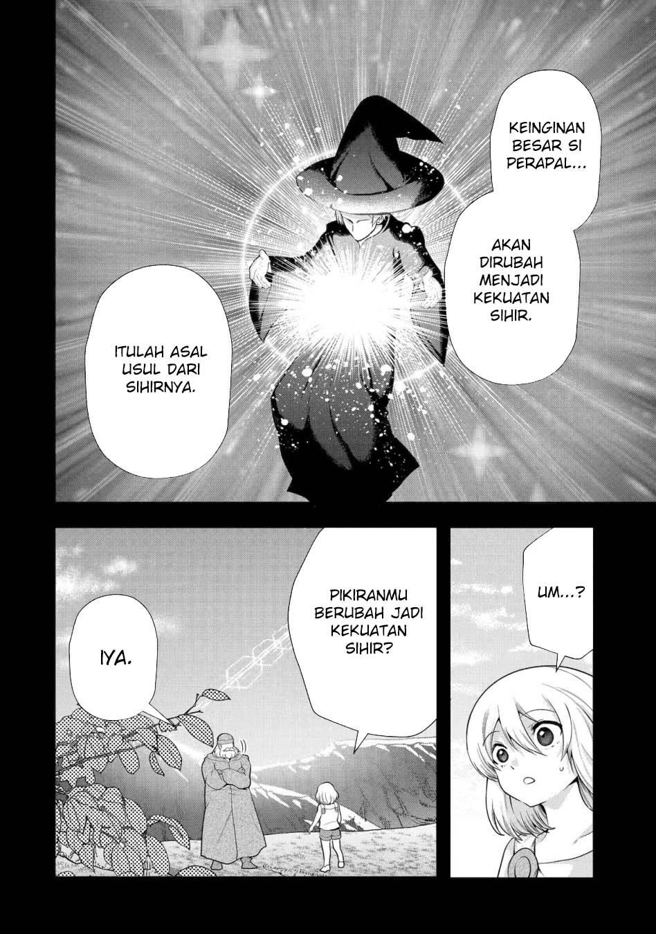That Inferior Knight Actually Level 999 Chapter 33 Gambar 49