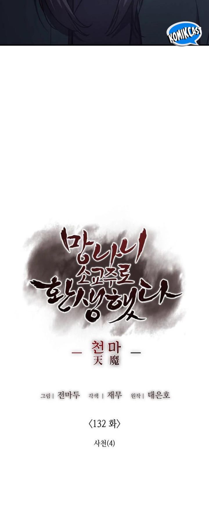 I Reincarnated As The Crazed Heir Chapter 132 Gambar 51