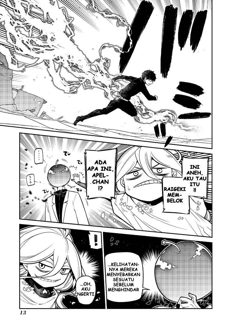 Reincarnation no Kaben Chapter 64 Gambar 15