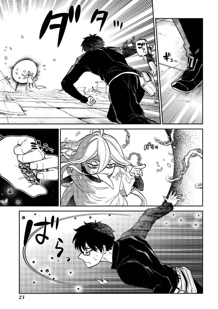 Reincarnation no Kaben Chapter 64 Gambar 23