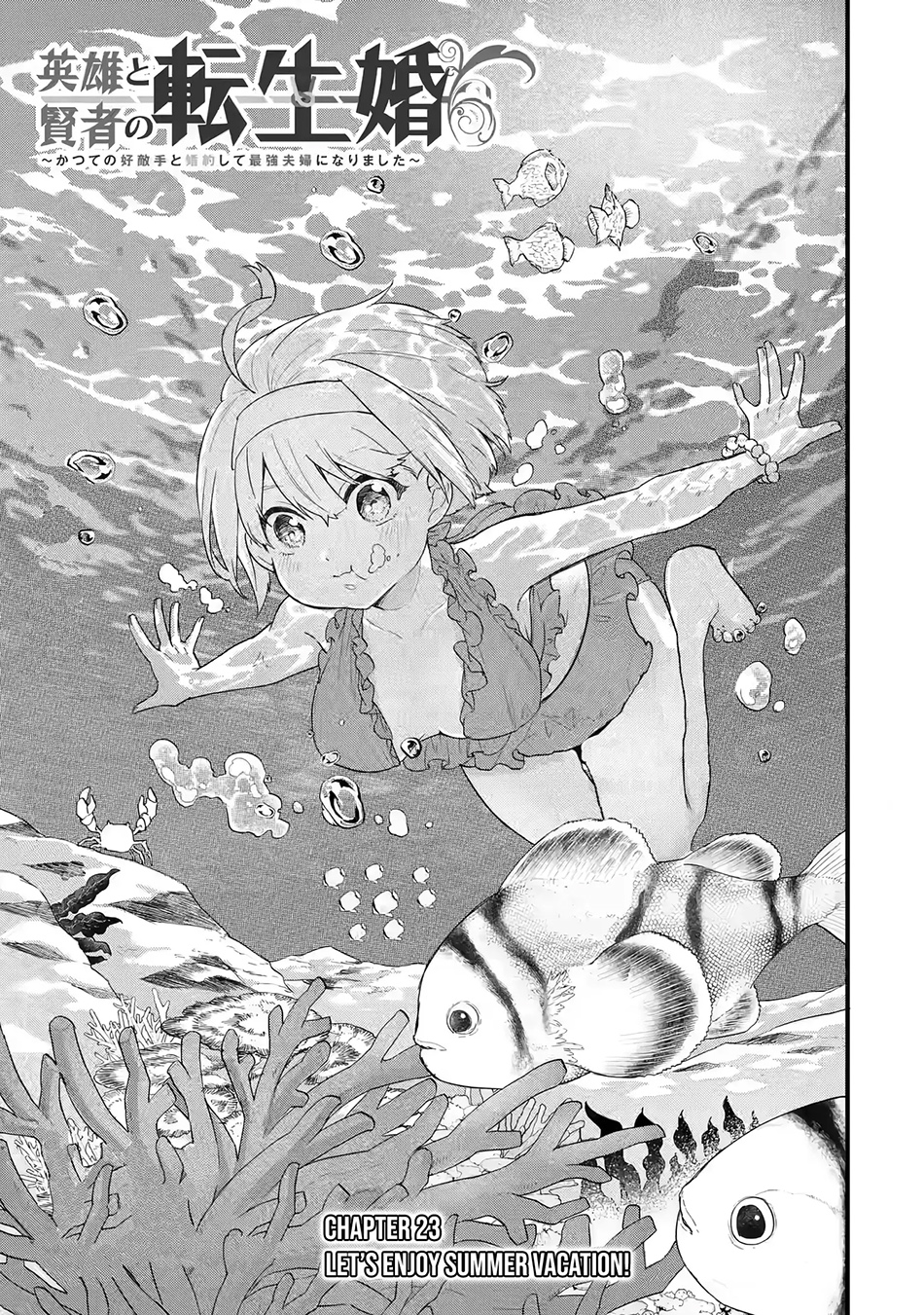Manga Eiyuu to Kenja no Tensei Kon Chapter 23 gambar nomor 2