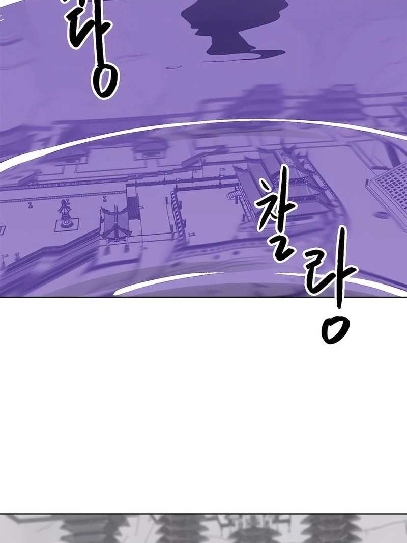 Infinite Level Up in Murim Chapter 211 Gambar 40