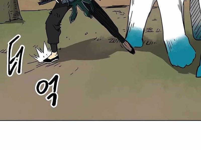 Infinite Level Up in Murim Chapter 208 Gambar 77