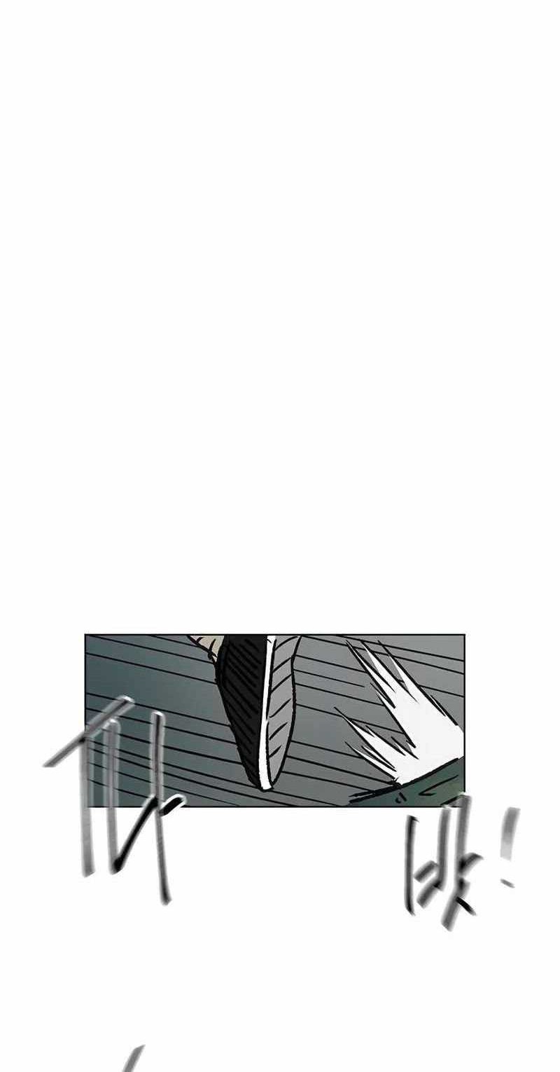 Infinite Level Up in Murim Chapter 203 Gambar 60