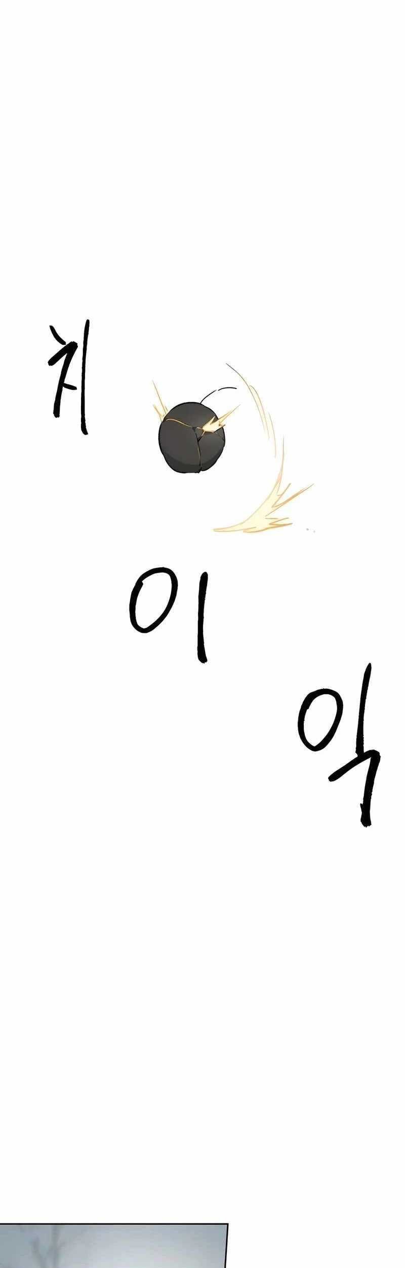 Infinite Level Up in Murim Chapter 203 Gambar 21