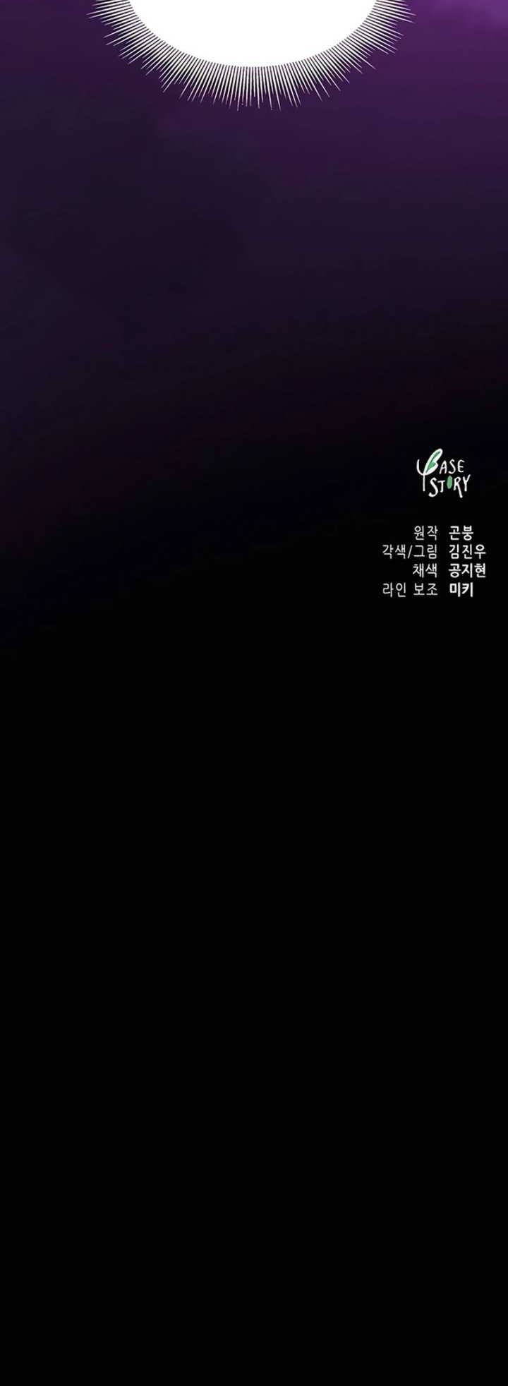 Infinite Level Up in Murim Chapter 210 Gambar 77