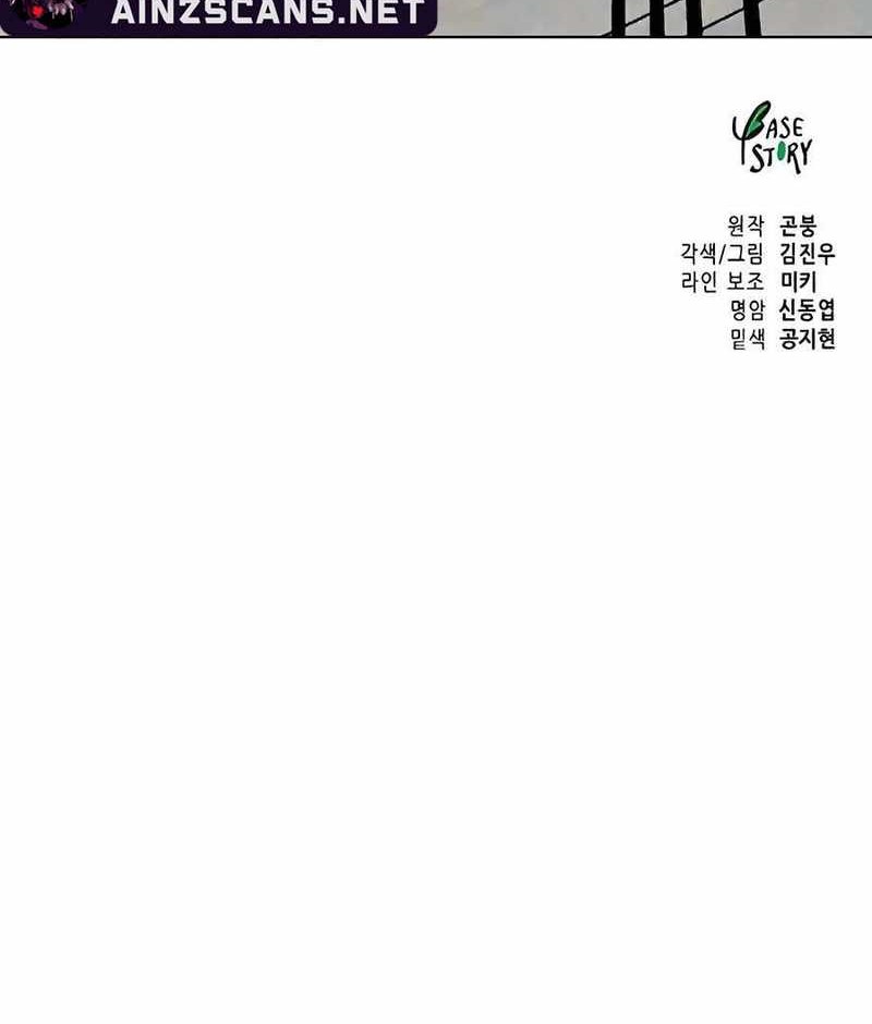 Infinite Level Up in Murim Chapter 196 Gambar 80