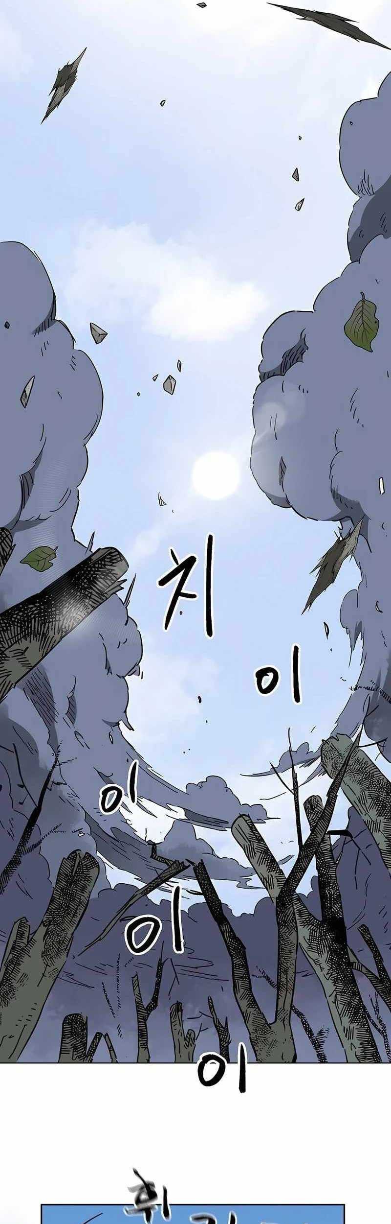 Infinite Level Up in Murim Chapter 202 Gambar 44