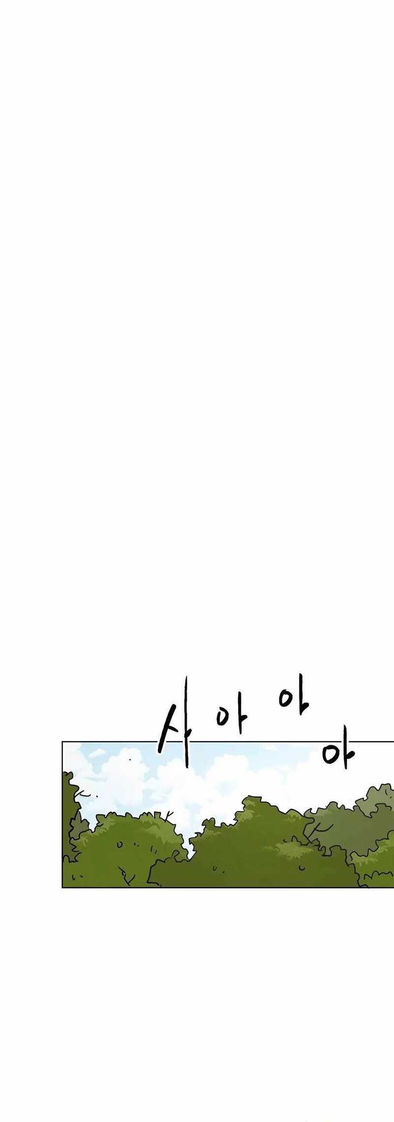 Infinite Level Up in Murim Chapter 200 Gambar 55