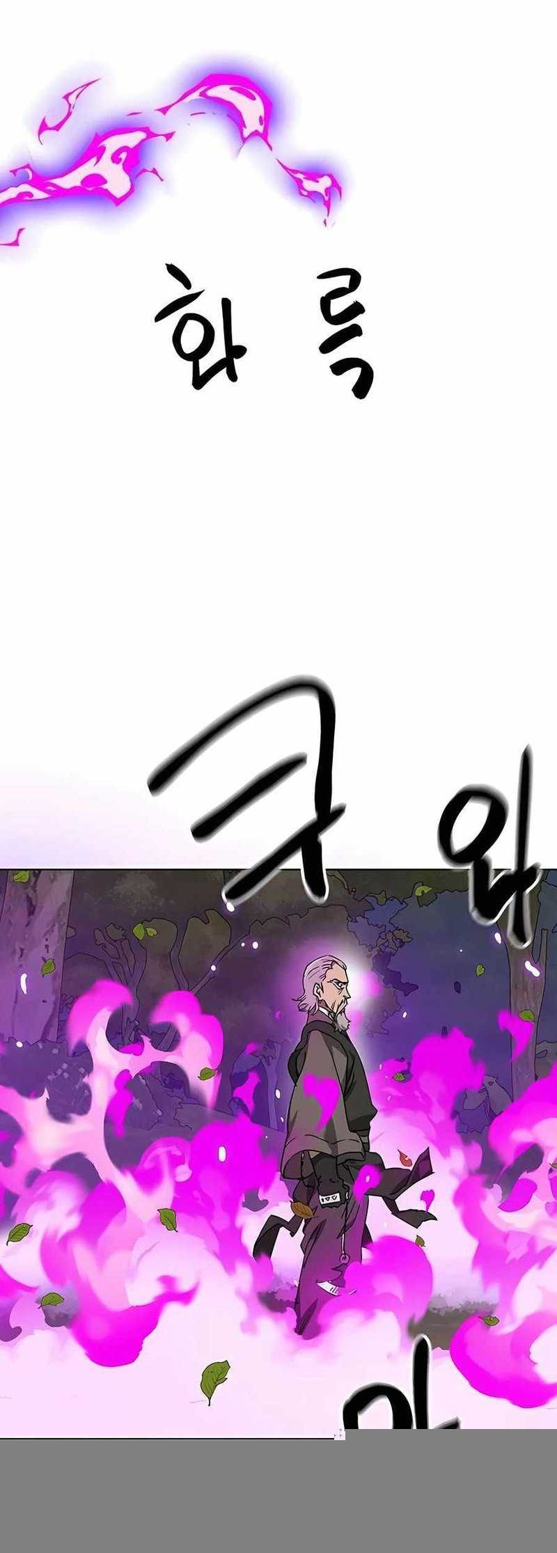 Infinite Level Up in Murim Chapter 200 Gambar 78