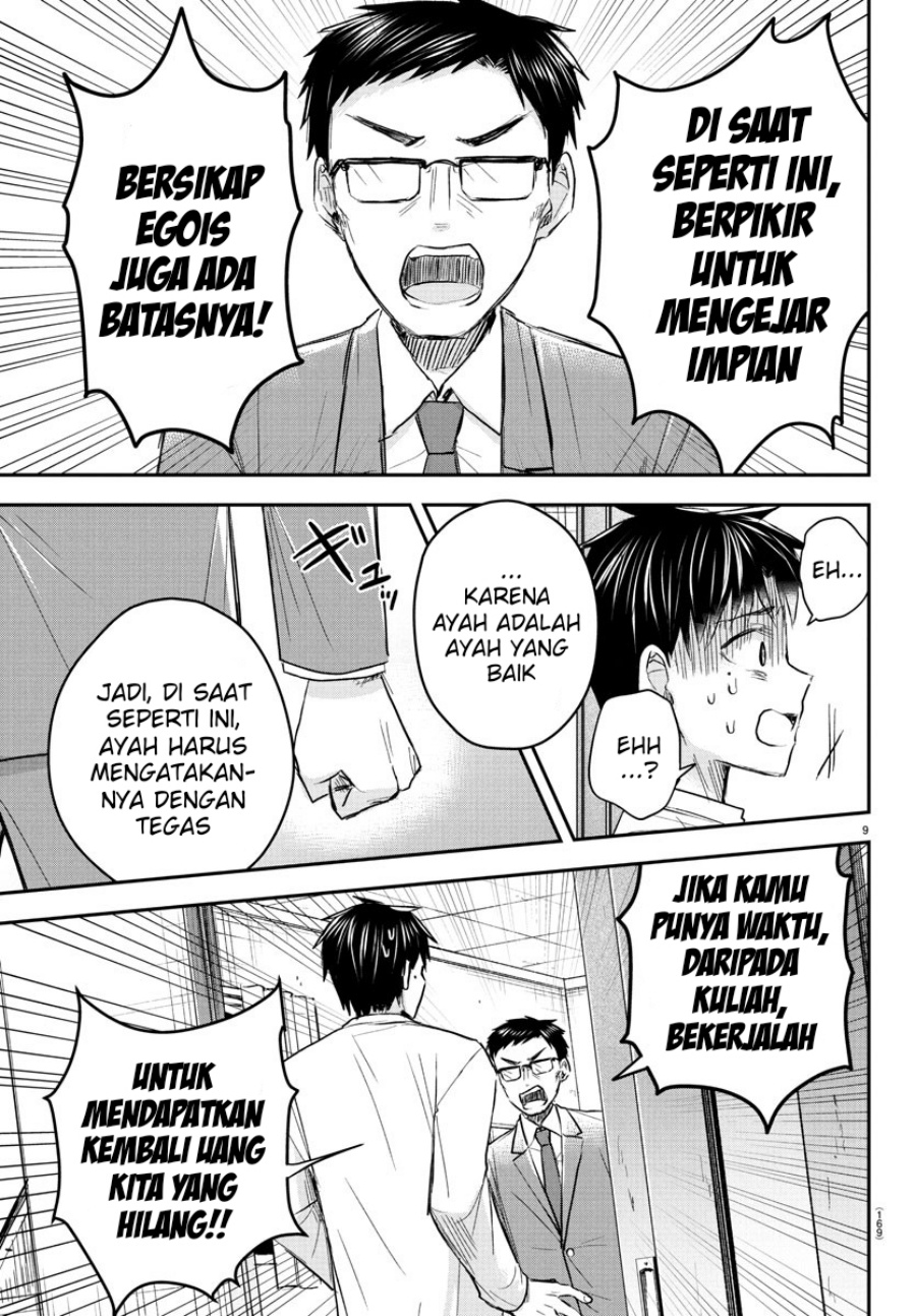 Kimi wa Yotsuba no Clover Chapter 33 Gambar 10