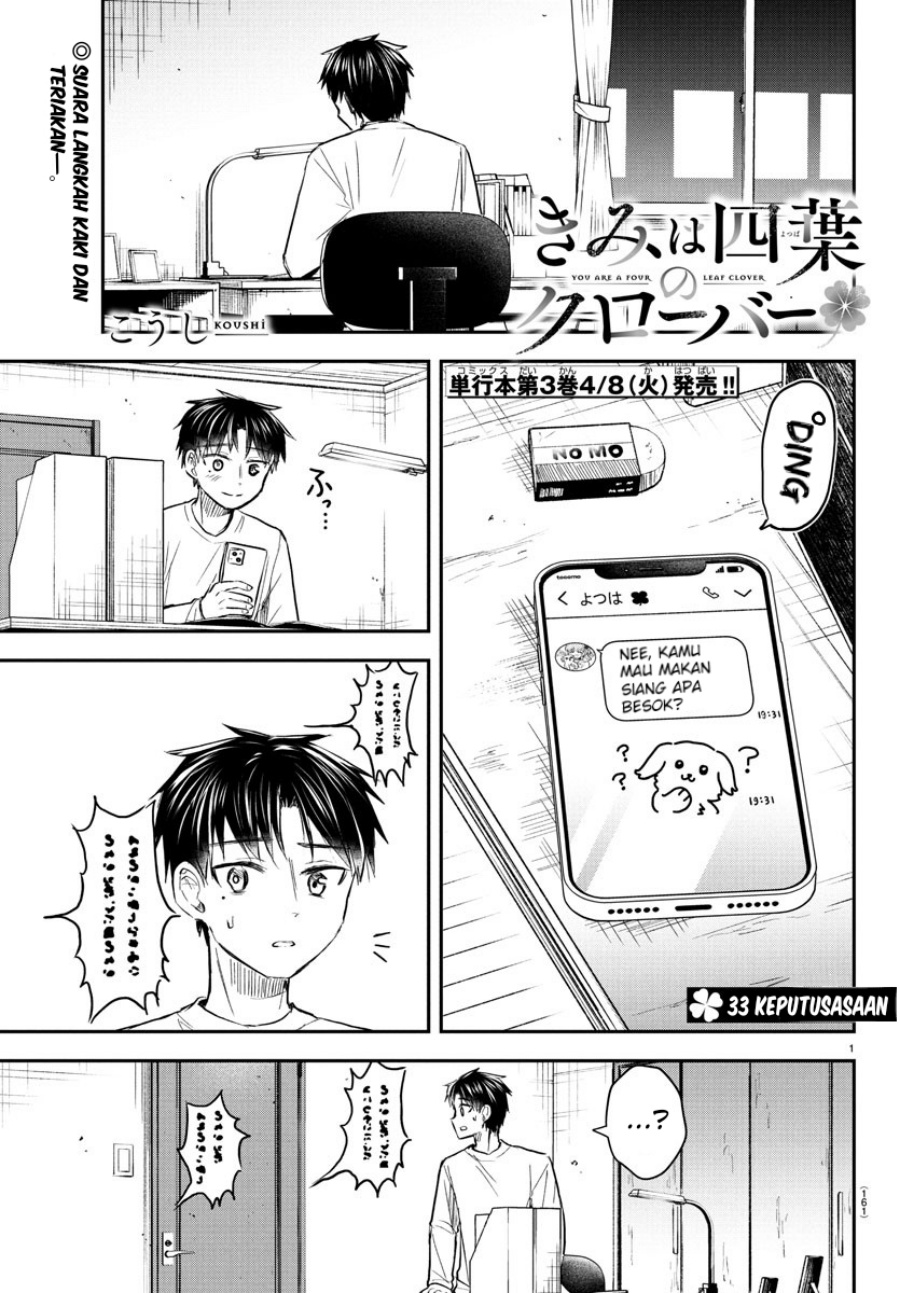 Manga Kimi wa Yotsuba no Clover Chapter 33 gambar nomor 2