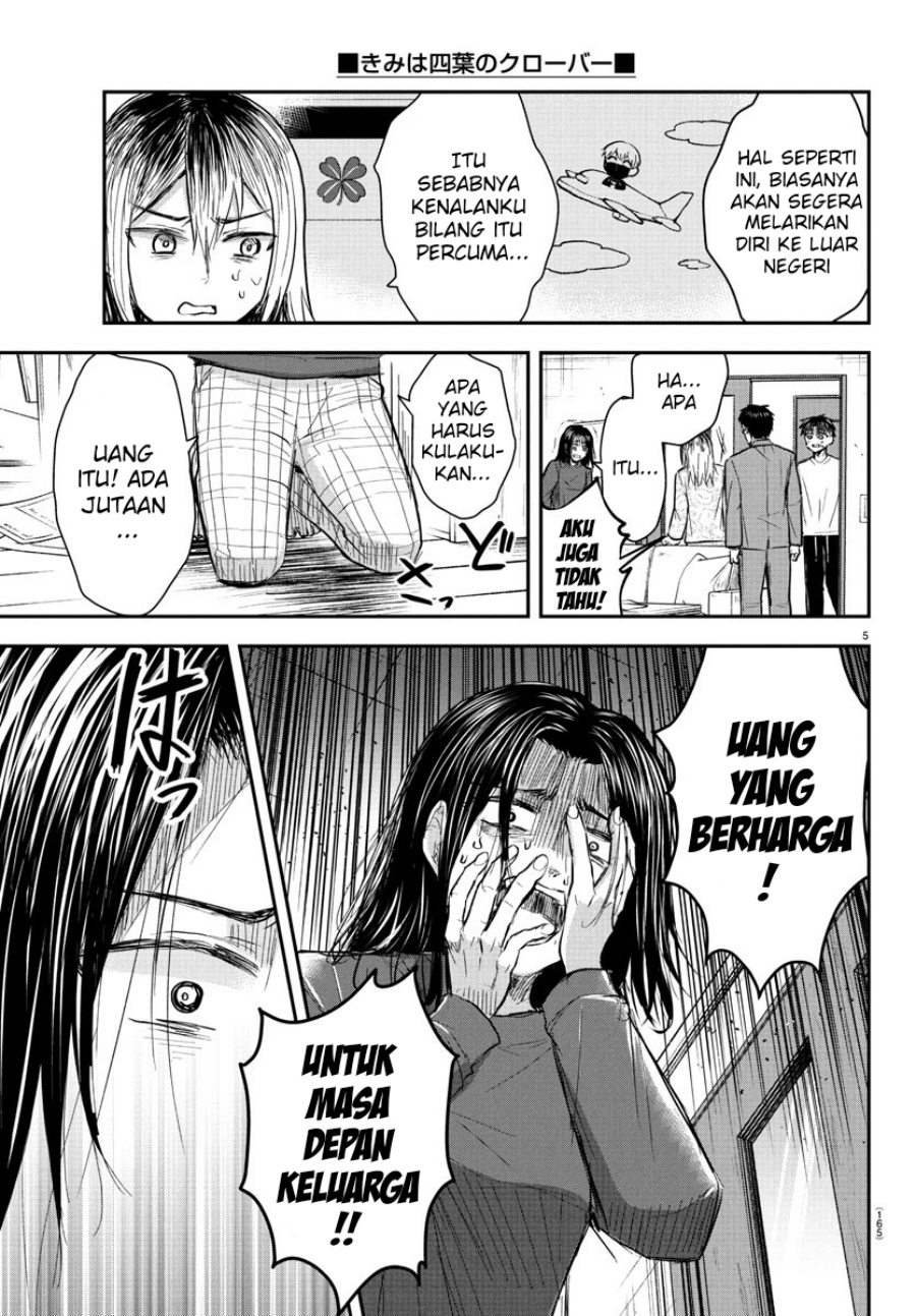Kimi wa Yotsuba no Clover Chapter 33 Gambar 6