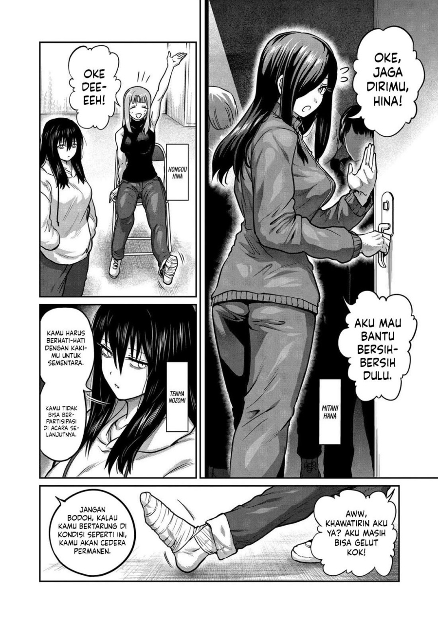 Isshou Senkin Chapter 16 Gambar 3