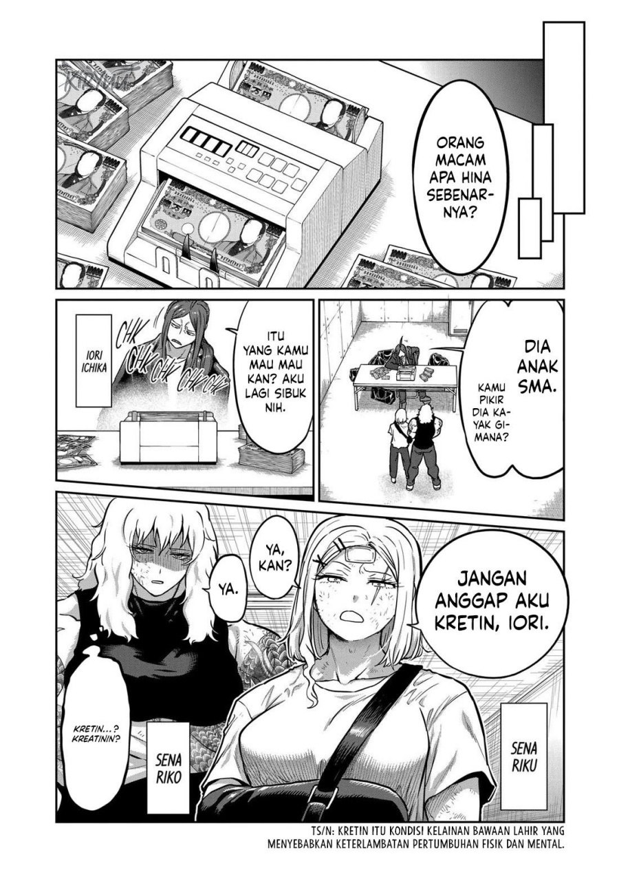 Isshou Senkin Chapter 16 Gambar 5