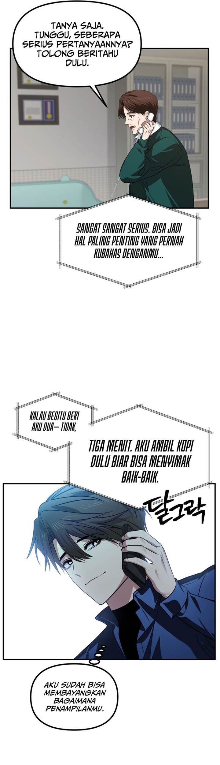 SSS-Class Suicide Hunter Chapter 132 Gambar 5