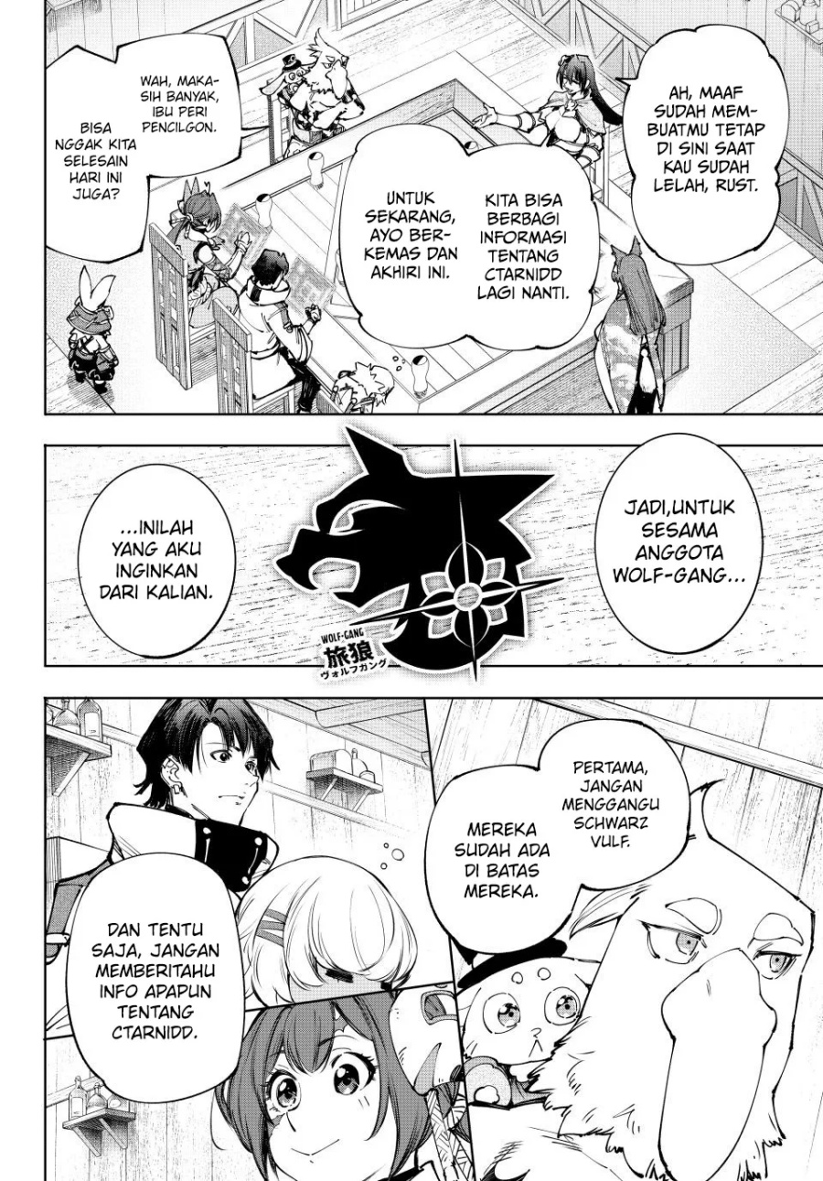 Shangri-La Frontier ~ Kusoge Hunter, Kamige ni Idoman to su~ Chapter 212 Gambar 13