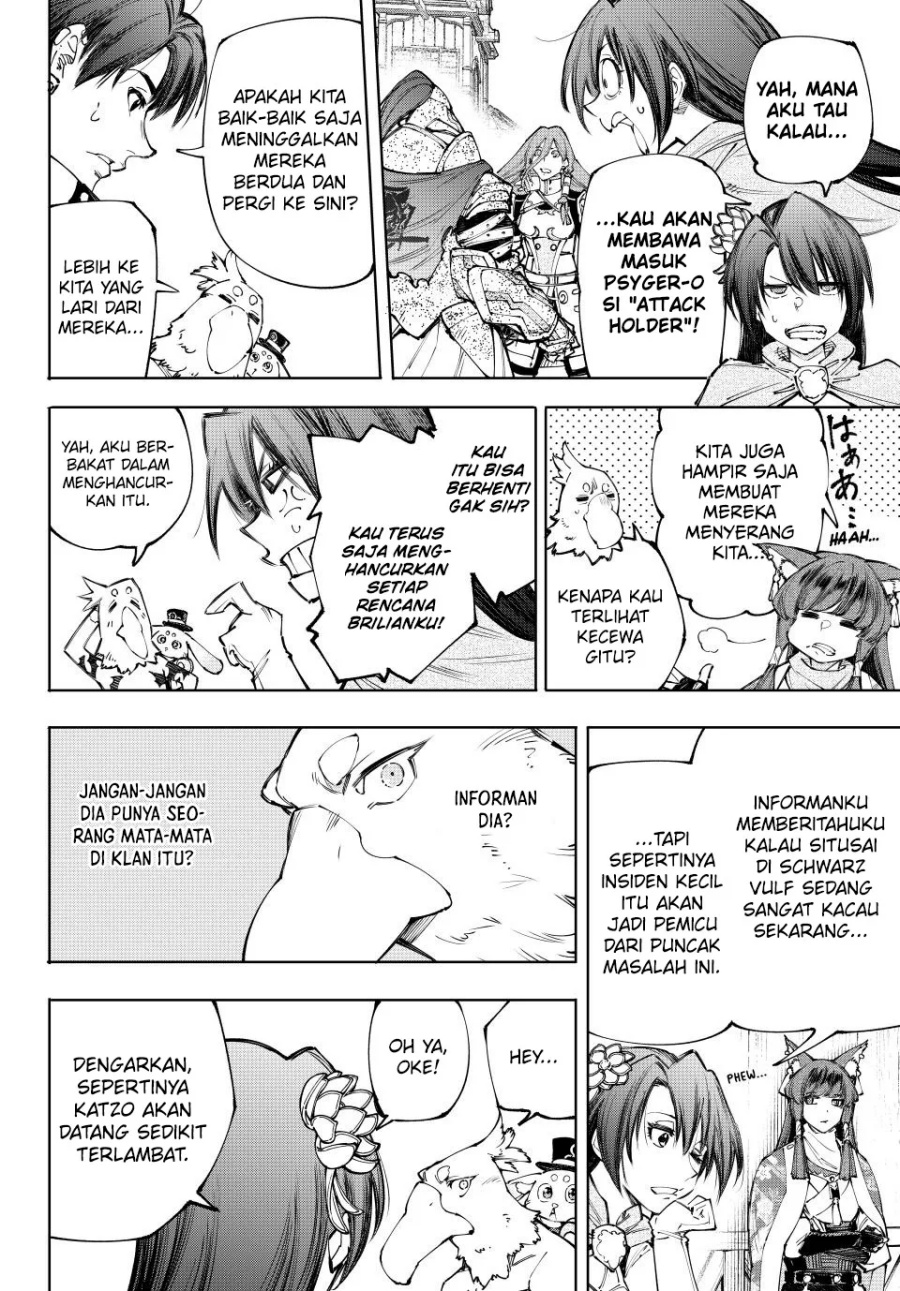 Shangri-La Frontier ~ Kusoge Hunter, Kamige ni Idoman to su~ Chapter 212 Gambar 3