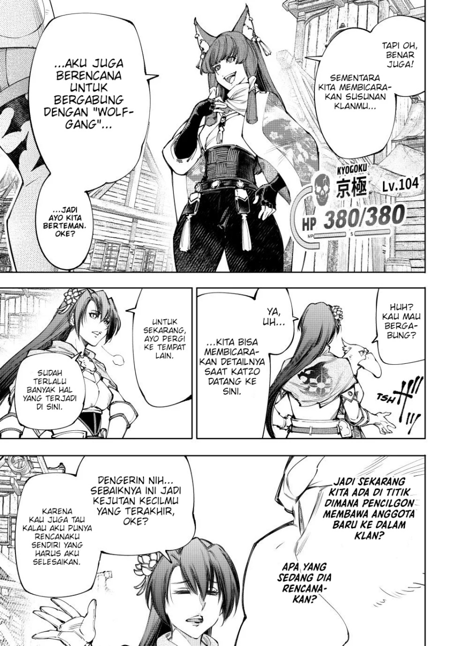 Shangri-La Frontier ~ Kusoge Hunter, Kamige ni Idoman to su~ Chapter 211 Gambar 17