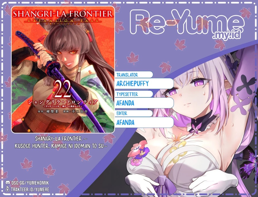 Komik Shangri-La Frontier ~ Kusoge Hunter, Kamige ni Idoman to su~ Chapter 211 gambar nomor 1