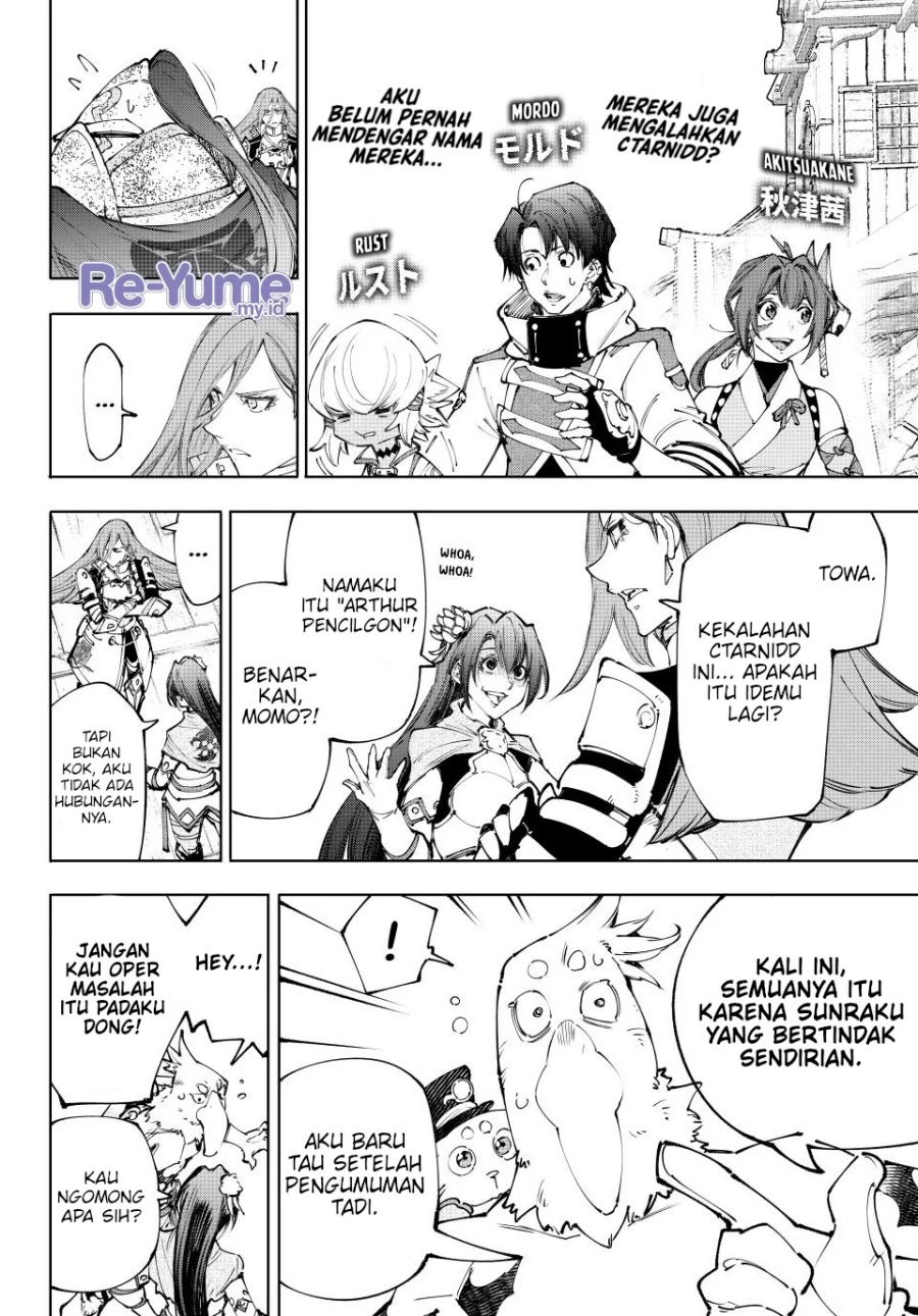 Shangri-La Frontier ~ Kusoge Hunter, Kamige ni Idoman to su~ Chapter 211 Gambar 10