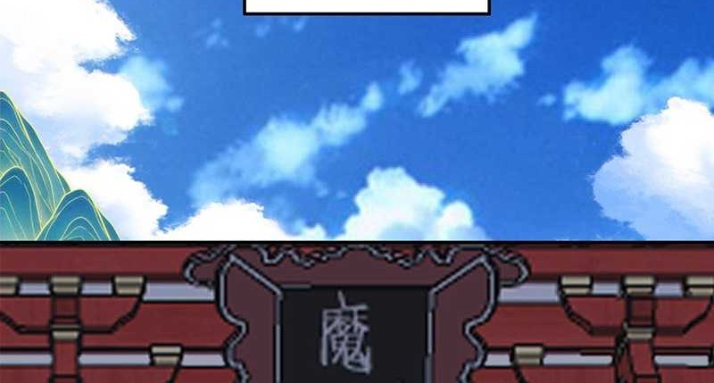 My Disciples Are All Big Villains Chapter 354 Gambar 35