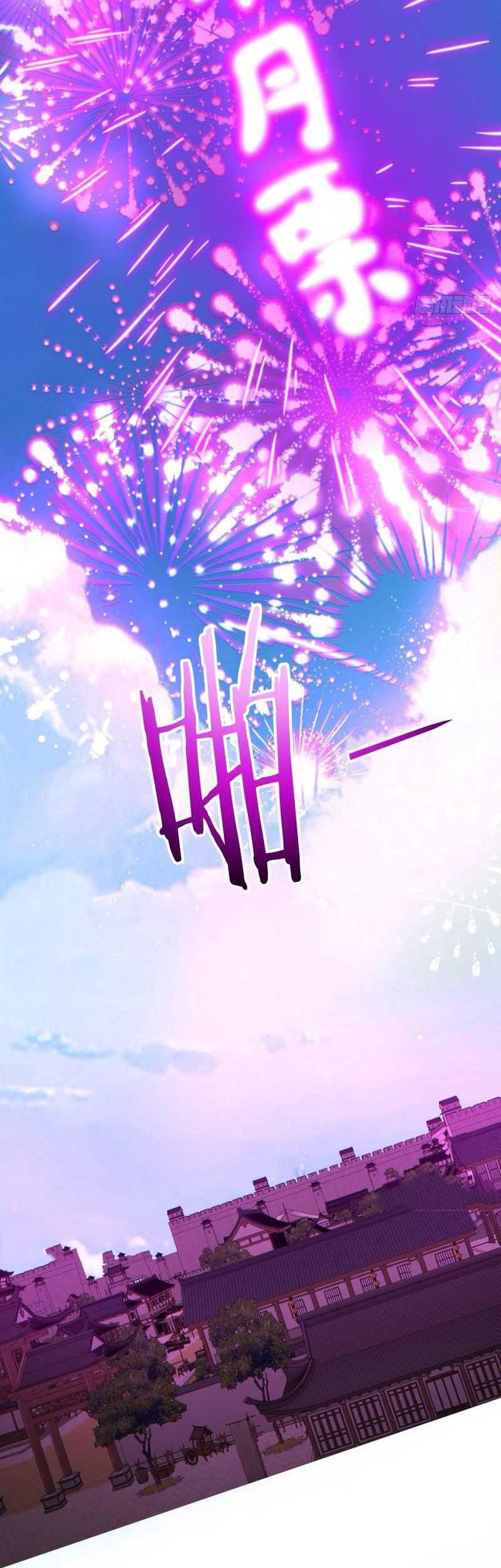 My Disciples Are All Big Villains Chapter 352 Gambar 56