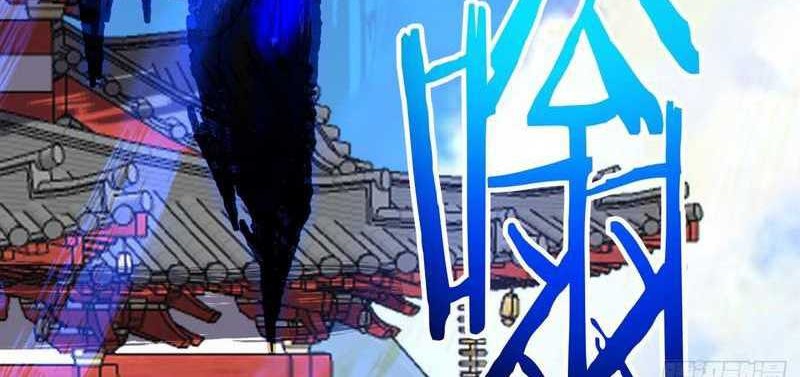 My Disciples Are All Big Villains Chapter 352 Gambar 43