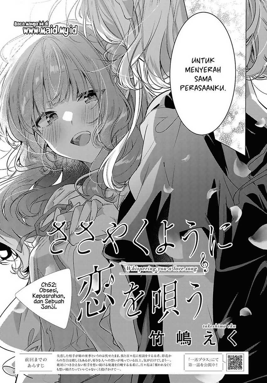 Sasayaku you ni koi wo utau Chapter 52 Gambar 5