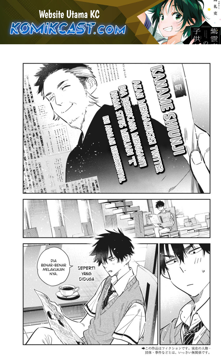 Manga Shiunji-ke no Kodomo-Tachi Chapter 41 gambar nomor 2